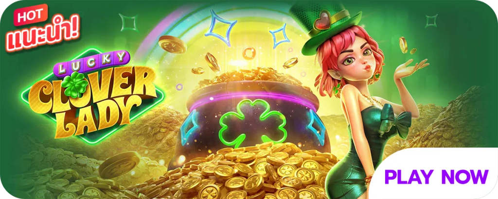 CLOVER LADY